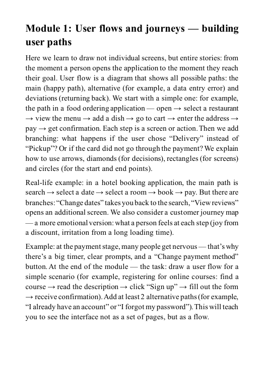 'Flux Guide' guide preview