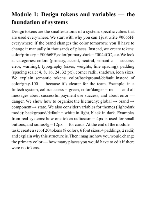 'Lattice Edition' guide preview